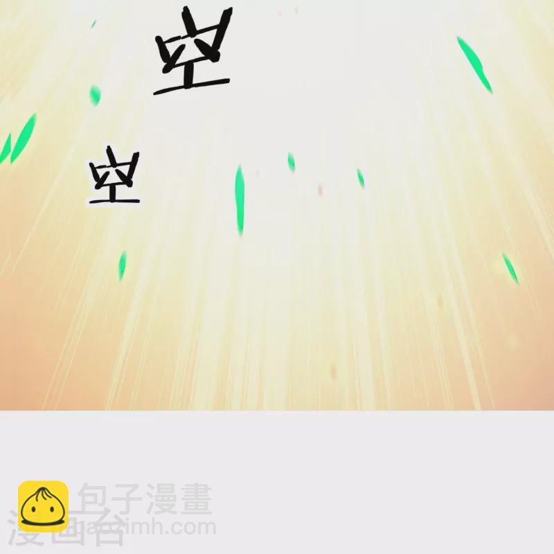 最终话 请问，我们认识吗？(1/2)-第162话