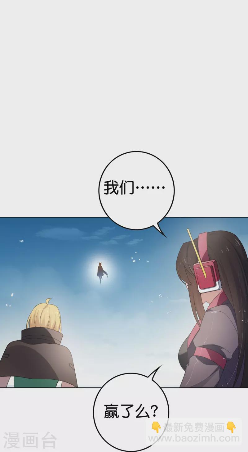 最终话 请问，我们认识吗？(1/2)-第162话