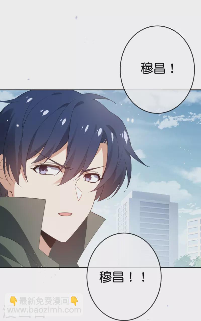 最终话 请问，我们认识吗？(1/2)-第162话