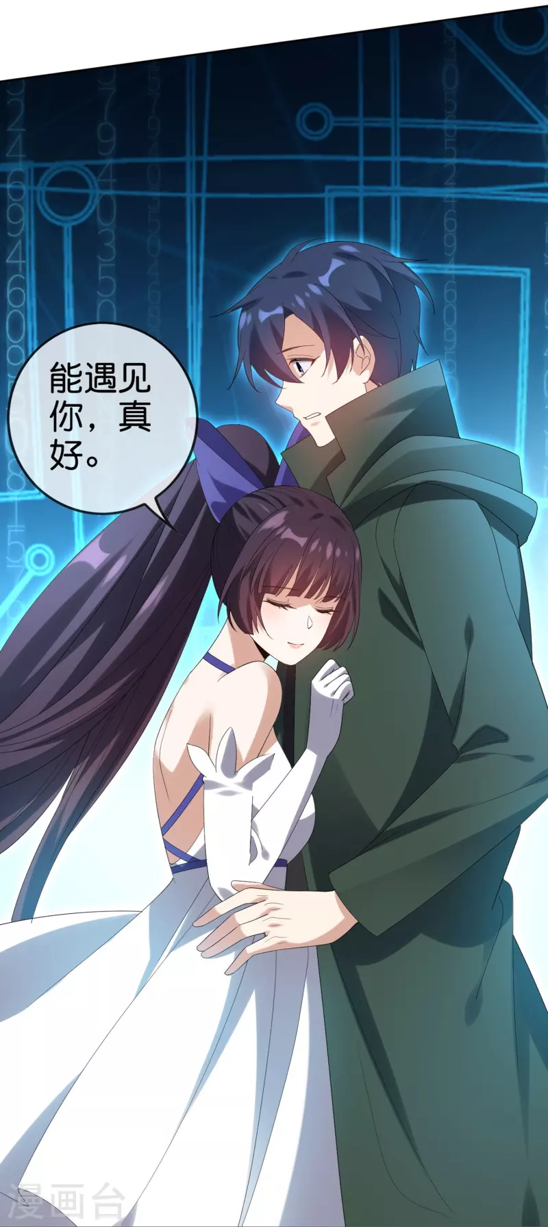 最终话 请问，我们认识吗？(1/2)-第162话