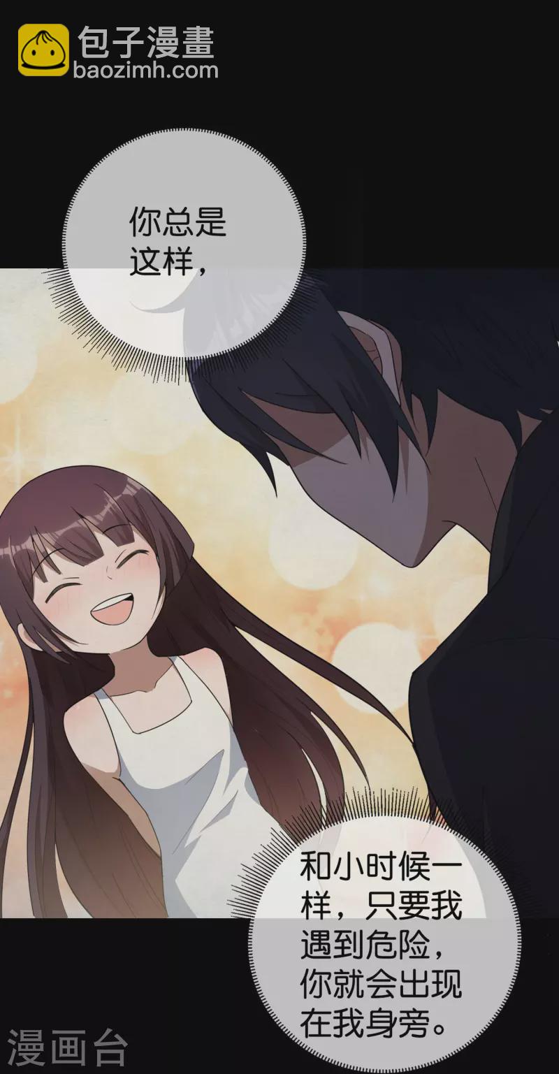 最终话 请问，我们认识吗？(1/2)-第162话