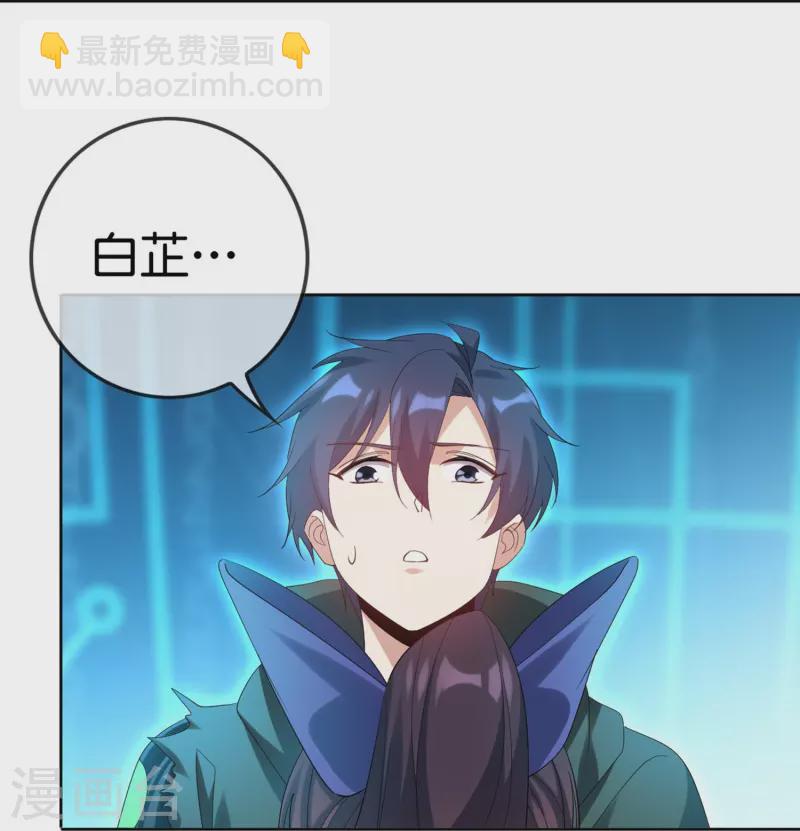 最终话 请问，我们认识吗？(1/2)-第162话