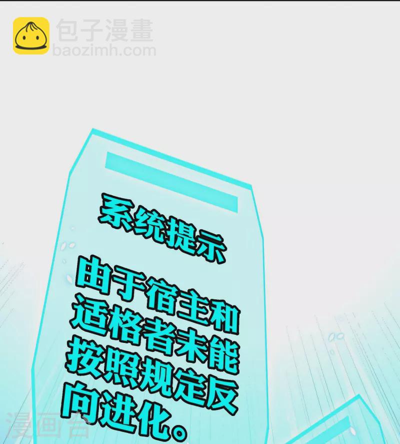 最终话 请问，我们认识吗？(1/2)-第162话