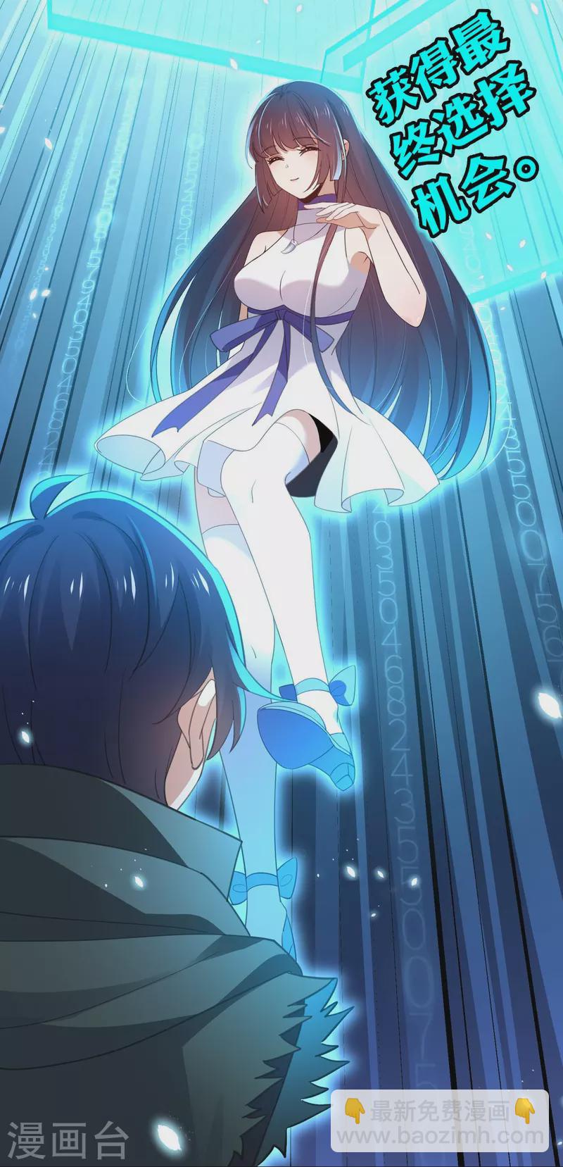 最终话 请问，我们认识吗？(1/2)-第162话