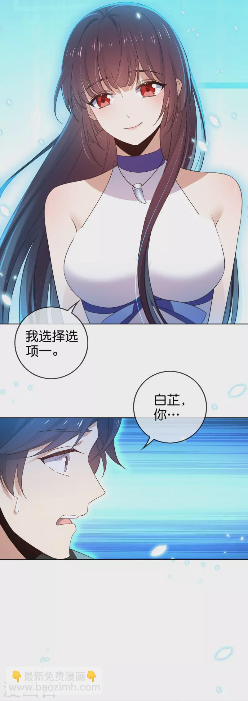 最终话 请问，我们认识吗？(1/2)-第162话