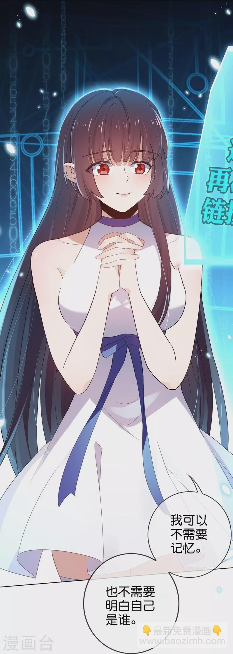 最终话 请问，我们认识吗？(1/2)-第162话