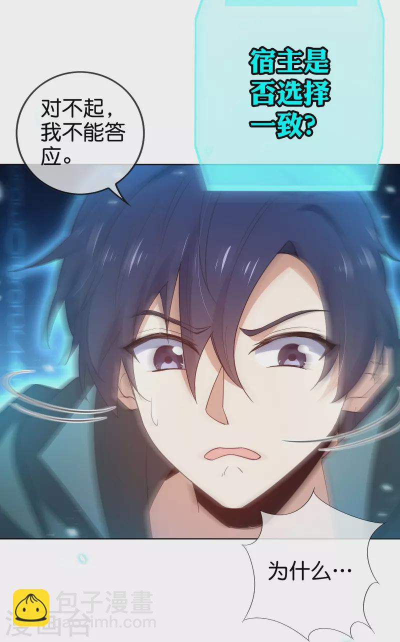 最终话 请问，我们认识吗？(1/2)-第162话