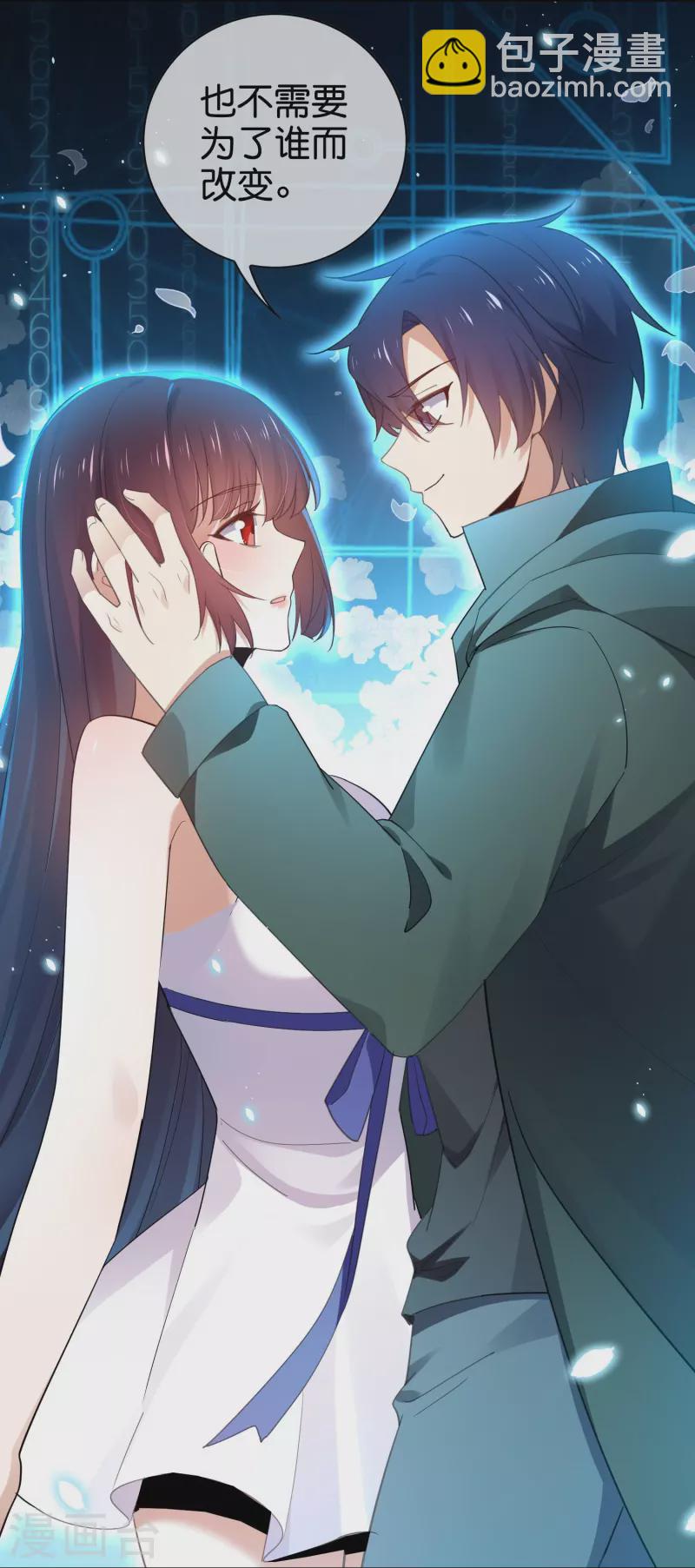 最终话 请问，我们认识吗？(1/2)-第162话