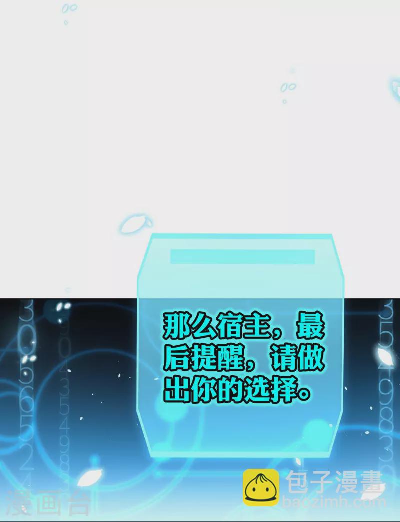 最终话 请问，我们认识吗？(1/2)-第162话