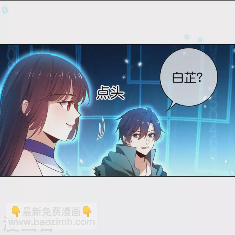 最终话 请问，我们认识吗？(1/2)-第162话