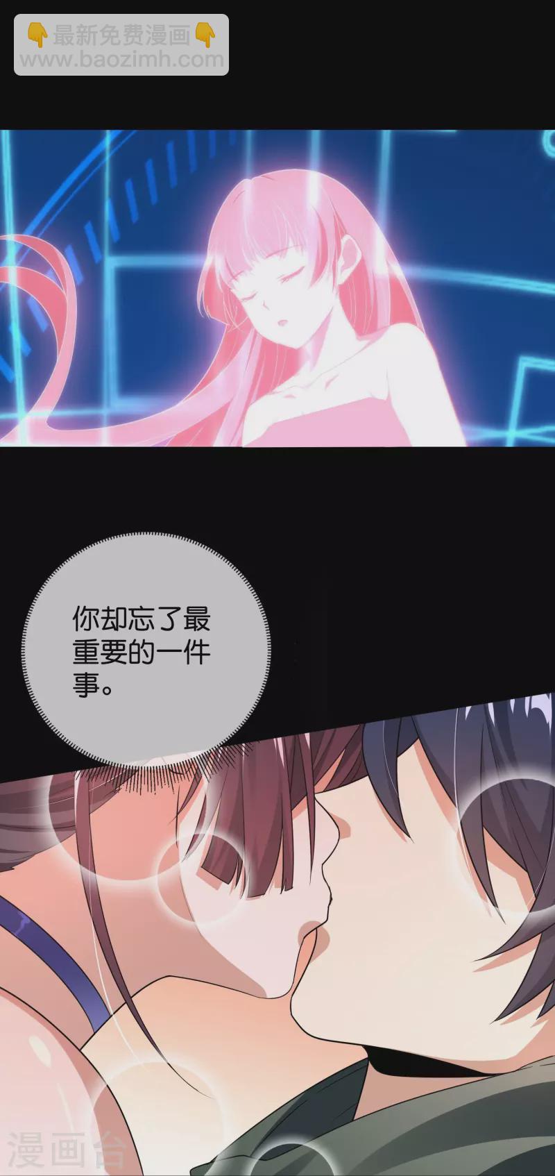 最终话 请问，我们认识吗？(1/2)-第162话