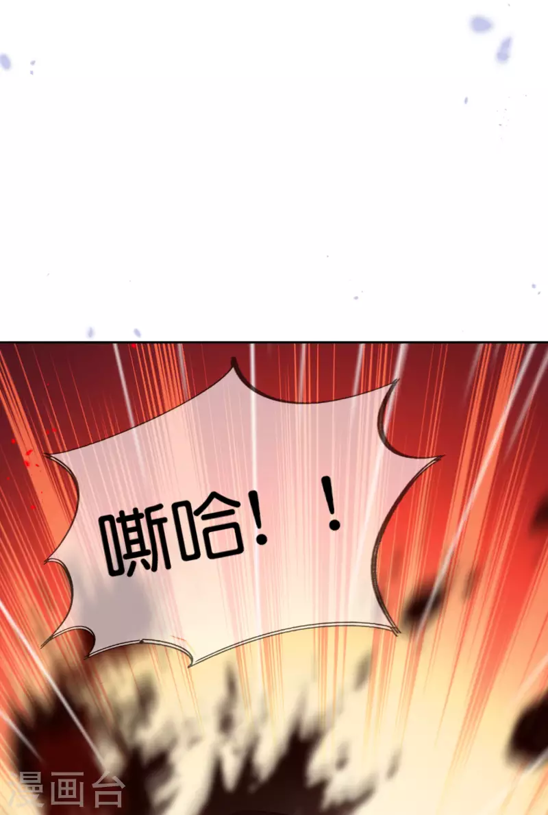 我的末世大小姐 - 第75話 不補刀的下場 - 3