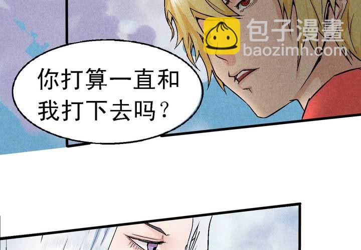 第1话 世纪之战(1/2)-第2话