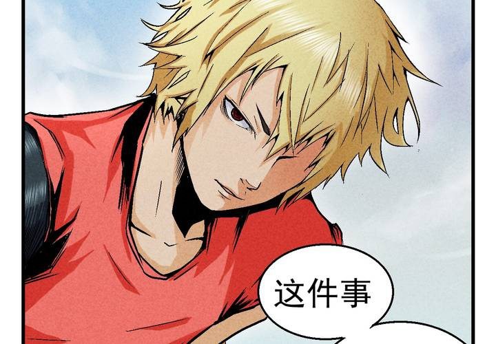 第1话 世纪之战(1/2)-第2话