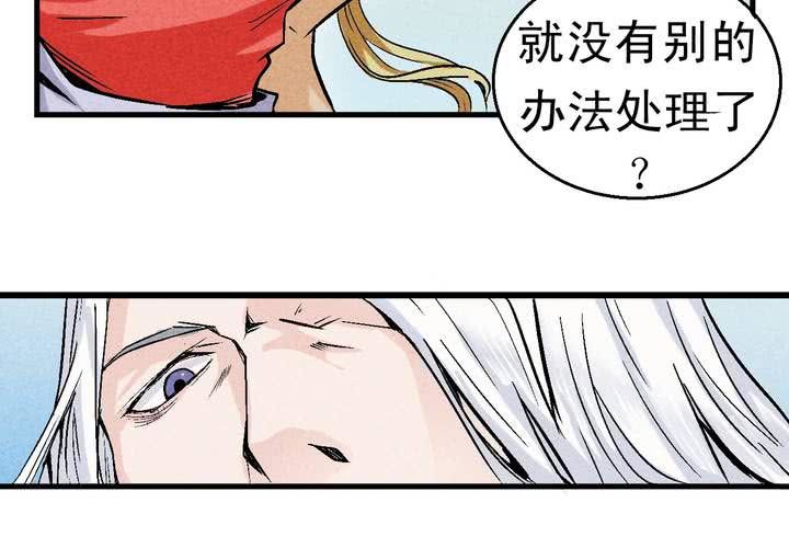 第1话 世纪之战(1/2)-第2话