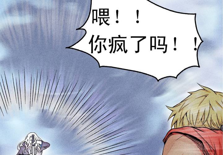 第1话 世纪之战(1/2)-第2话