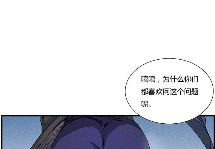 第13话 交锋-第14话