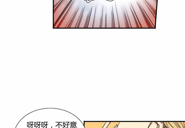 第13话 交锋-第14话