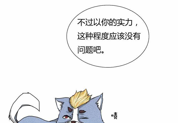 第13话 交锋-第14话