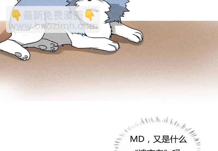 第13话 交锋-第14话