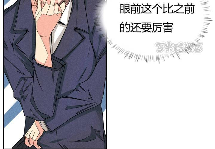 第13话 交锋-第14话