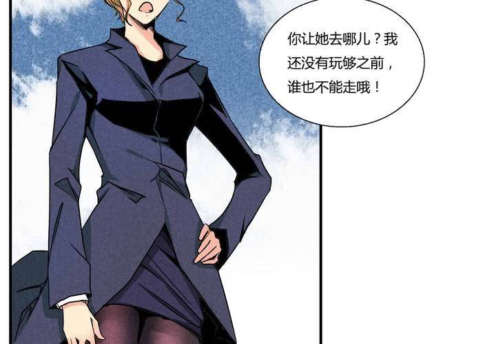 第13话 交锋-第14话