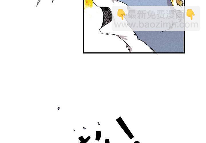 第13话 交锋-第14话