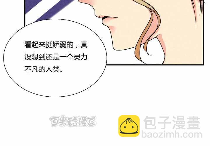 第13话 交锋-第14话