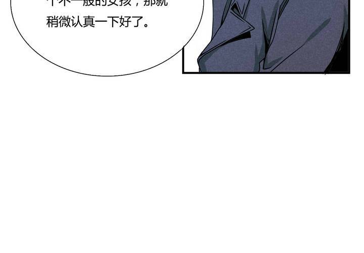 第13话 交锋-第14话