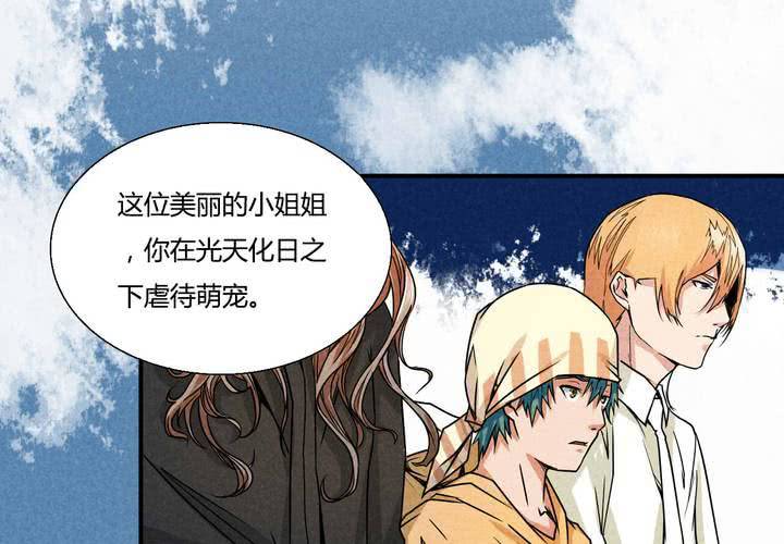 第13话 交锋-第14话