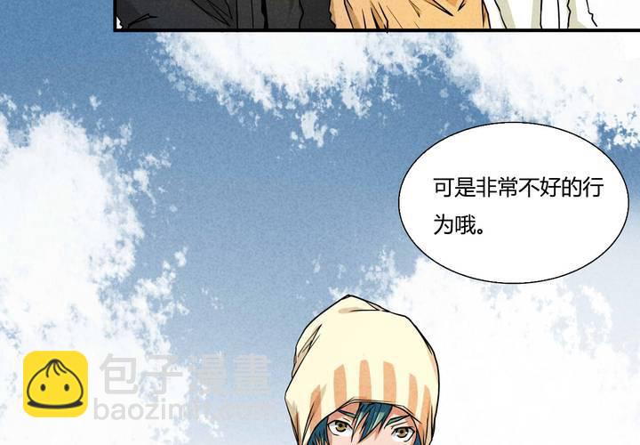 第13话 交锋-第14话