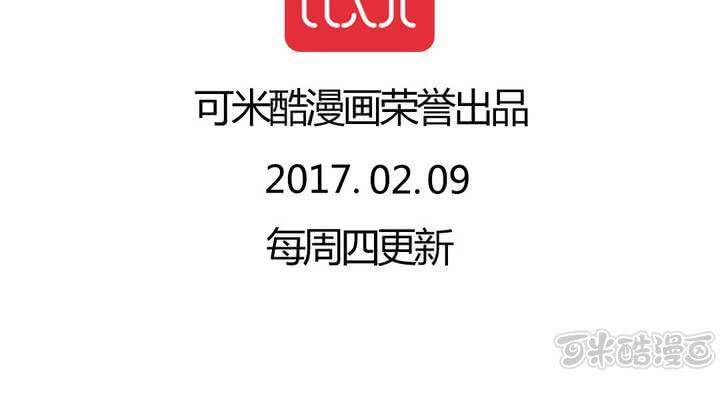 第13话 交锋-第14话