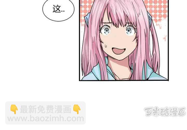 第15话 这不是你该来的地方！(1/2)-第16话