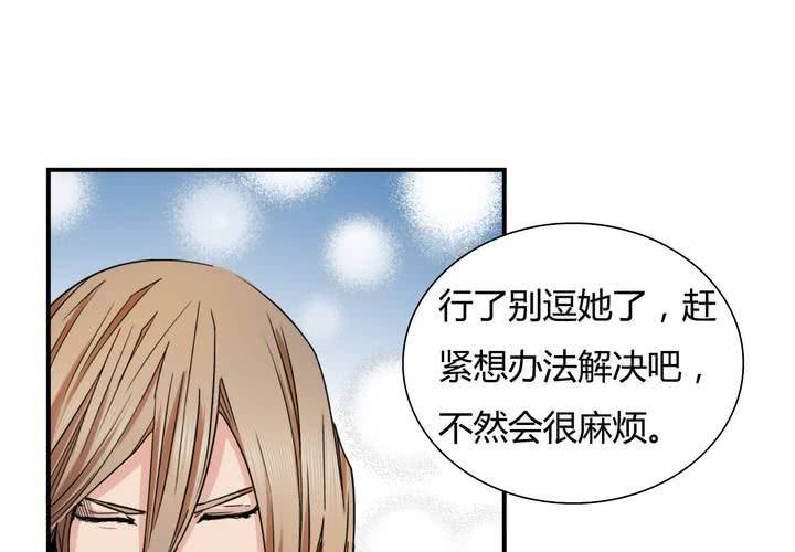 第15话 这不是你该来的地方！(1/2)-第16话