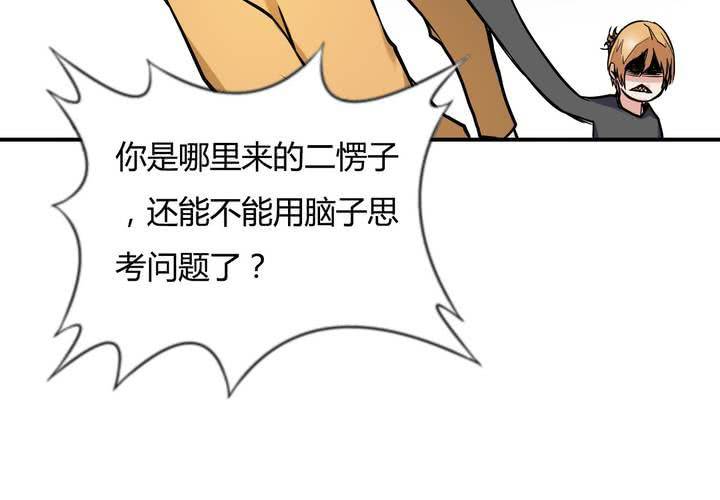 第15话 这不是你该来的地方！(1/2)-第16话