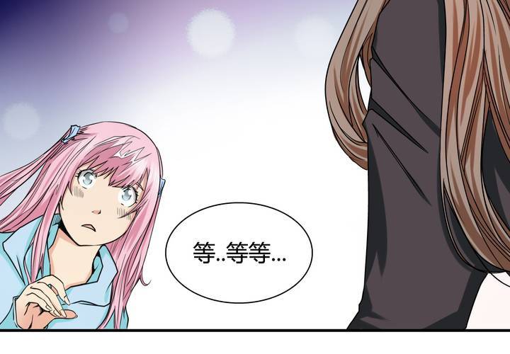 第15话 这不是你该来的地方！(1/2)-第16话