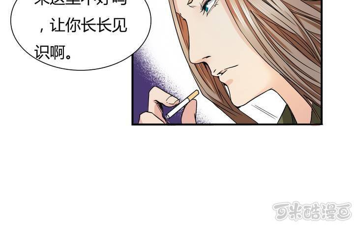 第15话 这不是你该来的地方！(1/2)-第16话