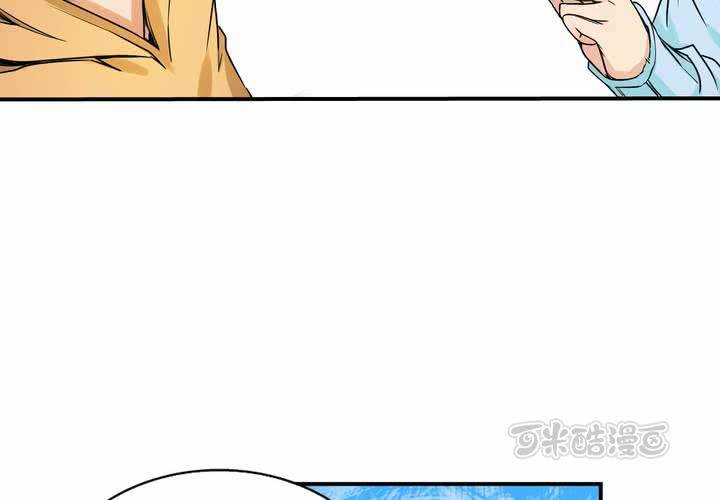 第15话 这不是你该来的地方！(1/2)-第16话