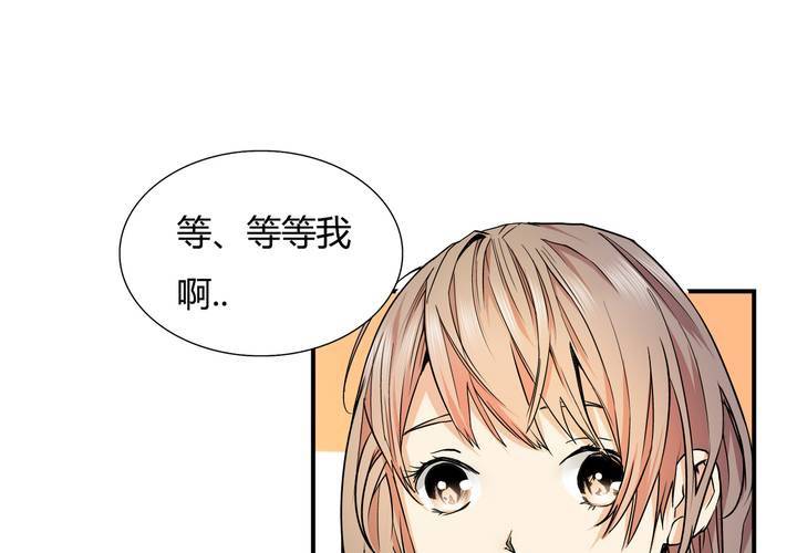 第17话 再见雨希(1/2)-第18话