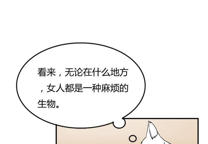 第17话 再见雨希(1/2)-第18话