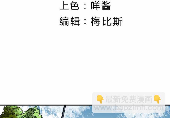 第17话 再见雨希(1/2)-第18话