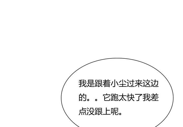 第17话 再见雨希(1/2)-第18话