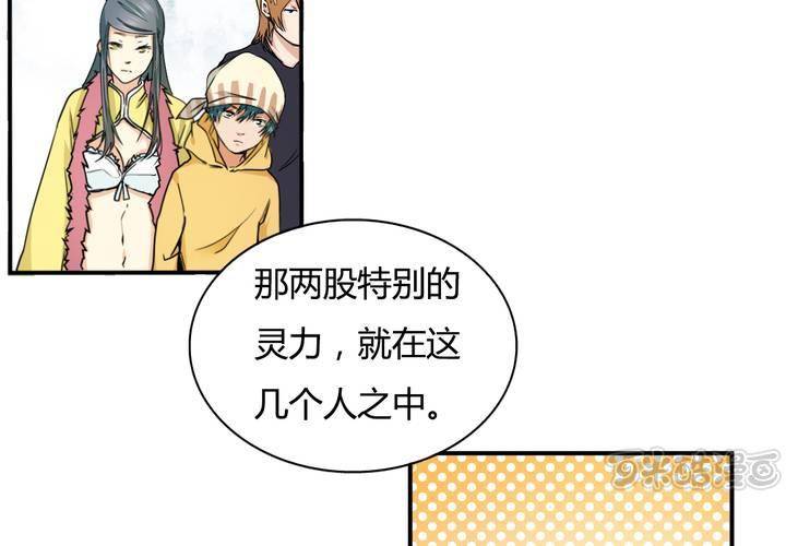 第17话 再见雨希(1/2)-第18话