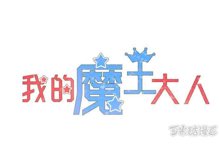 第19话 望尘(1/2)-第20话