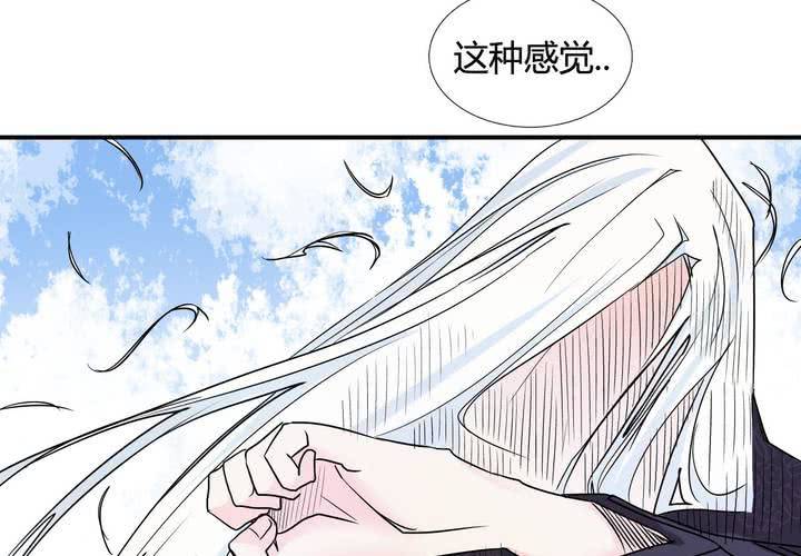 第19话 望尘(1/2)-第20话