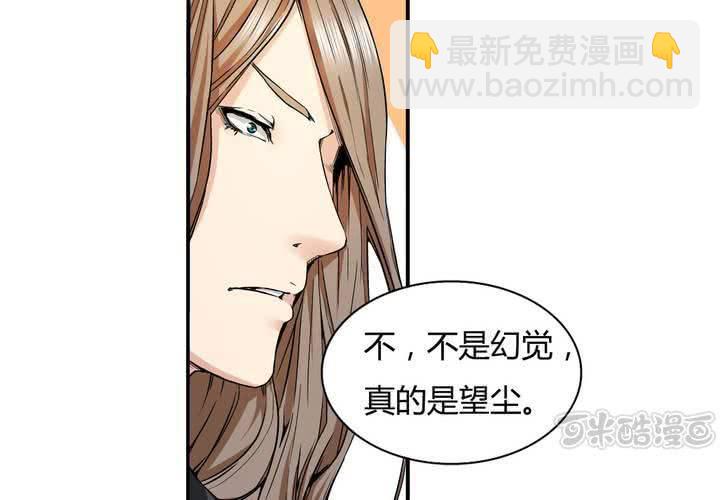 第19话 望尘(1/2)-第20话