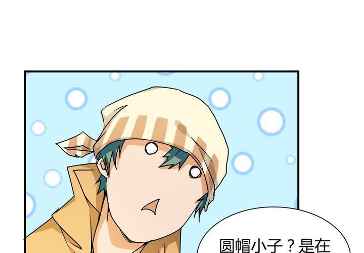 第19话 望尘(1/2)-第20话