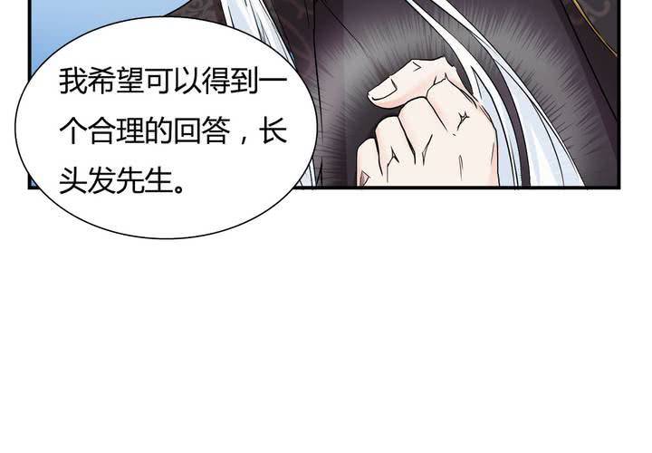 第19话 望尘(1/2)-第20话