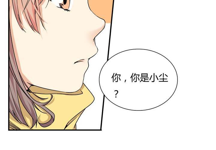 第19话 望尘(1/2)-第20话