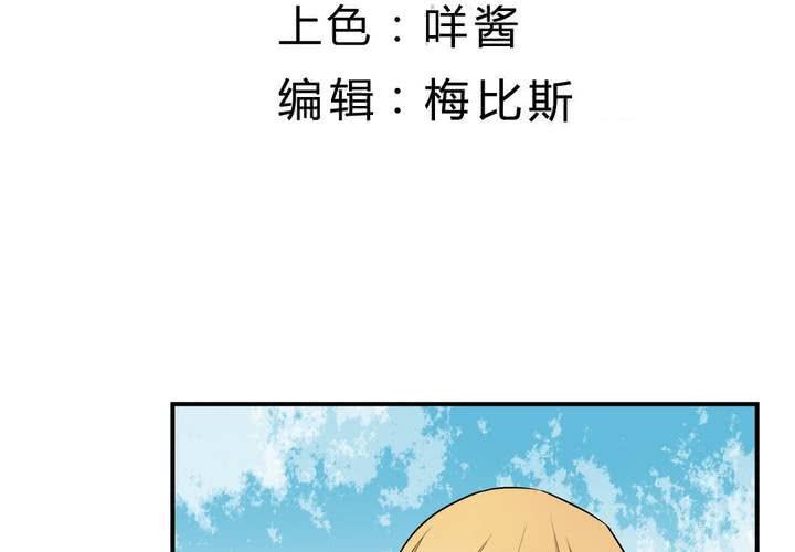 第19话 望尘(1/2)-第20话